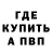 Метадон кристалл Heat Visuals