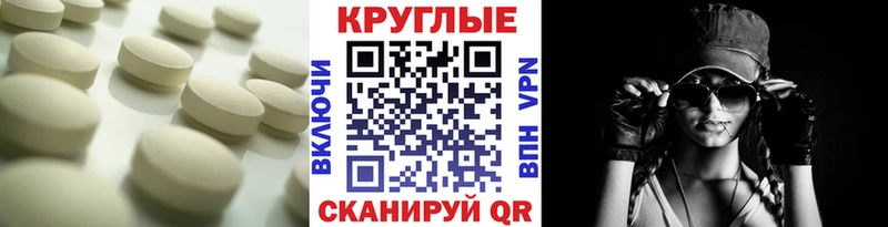 Ecstasy 280мг  mega   Малгобек 