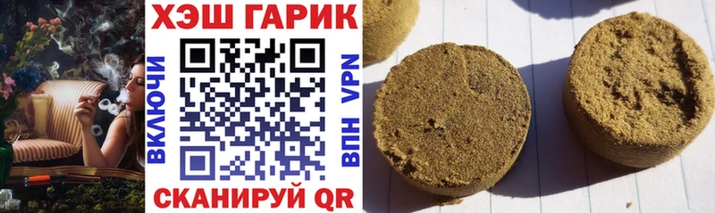 Гашиш VHQ  Малгобек 