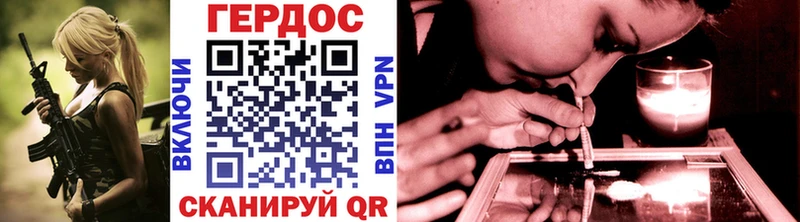 KRAKEN зеркало  Малгобек  Героин хмурый 