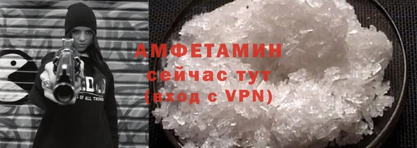 метамфетамин Козельск