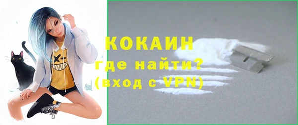 COCAINE Кодинск