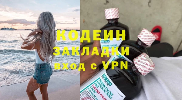амфетамин Коряжма