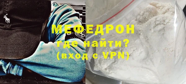 мескалин Корсаков