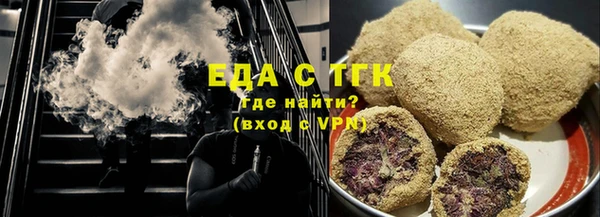 прущие грибы Костерёво