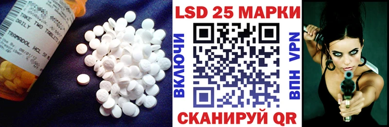 кракен рабочий сайт Малгобек LSD-25 экстази кислота купить наркотик