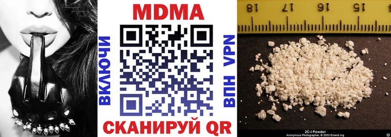 MDMA молли  Малгобек 