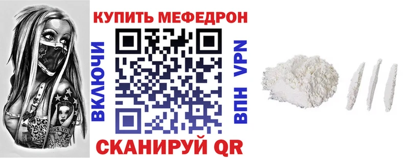 наркота  blacksprut зеркало  МЯУ-МЯУ мяу мяу  Малгобек 