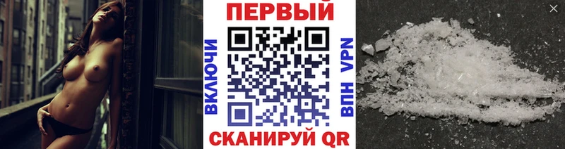 продажа наркотиков  Малгобек  Метамфетамин витя 