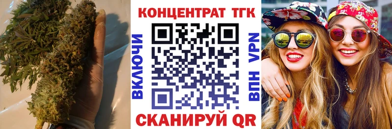 Дистиллят ТГК жижа Малгобек